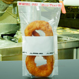 donut 